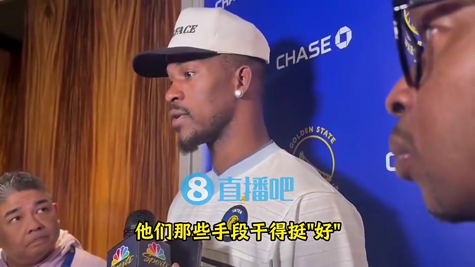 巴特勒采访曾言没见过有人像库里这般被频繁犯规但他早已习惯