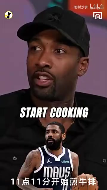 阿里纳斯欧文晚上11点找我去他家吃牛排结果他拉着我打单挑