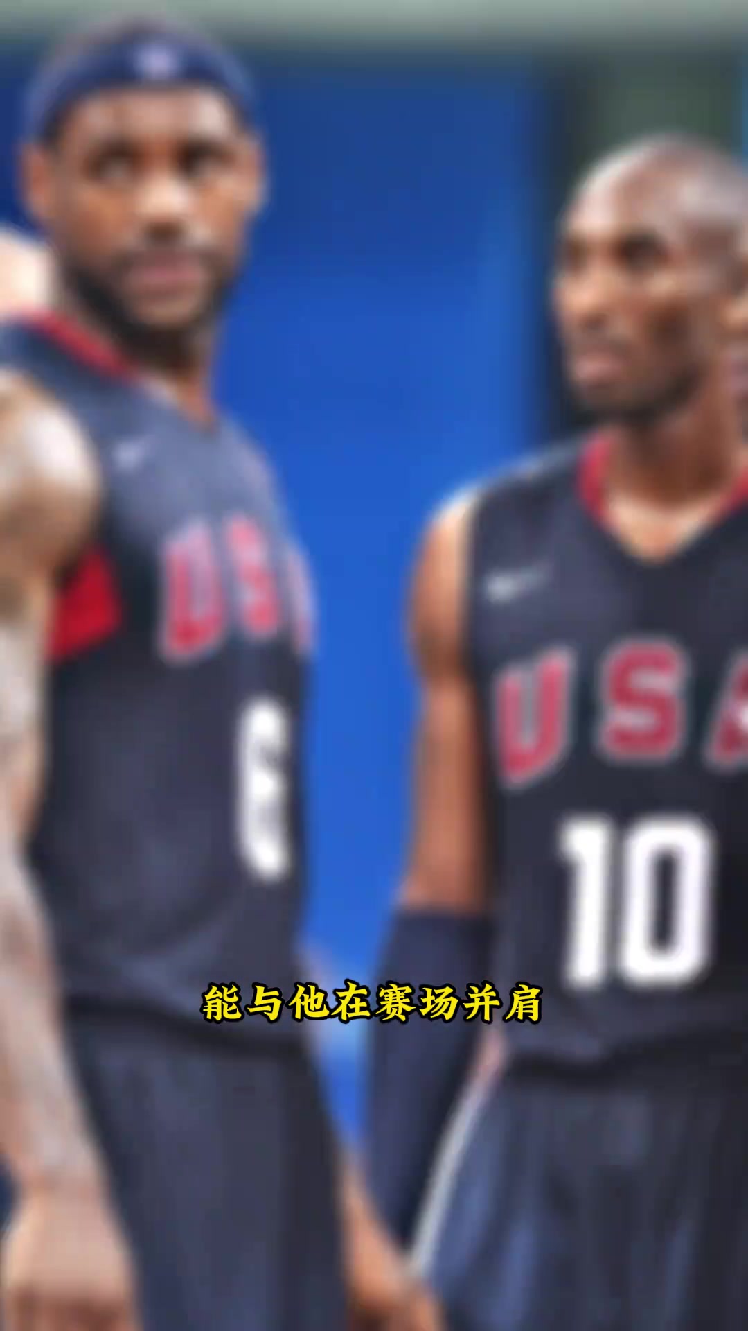 梦八集体入选名人堂 老詹温情致敬科比