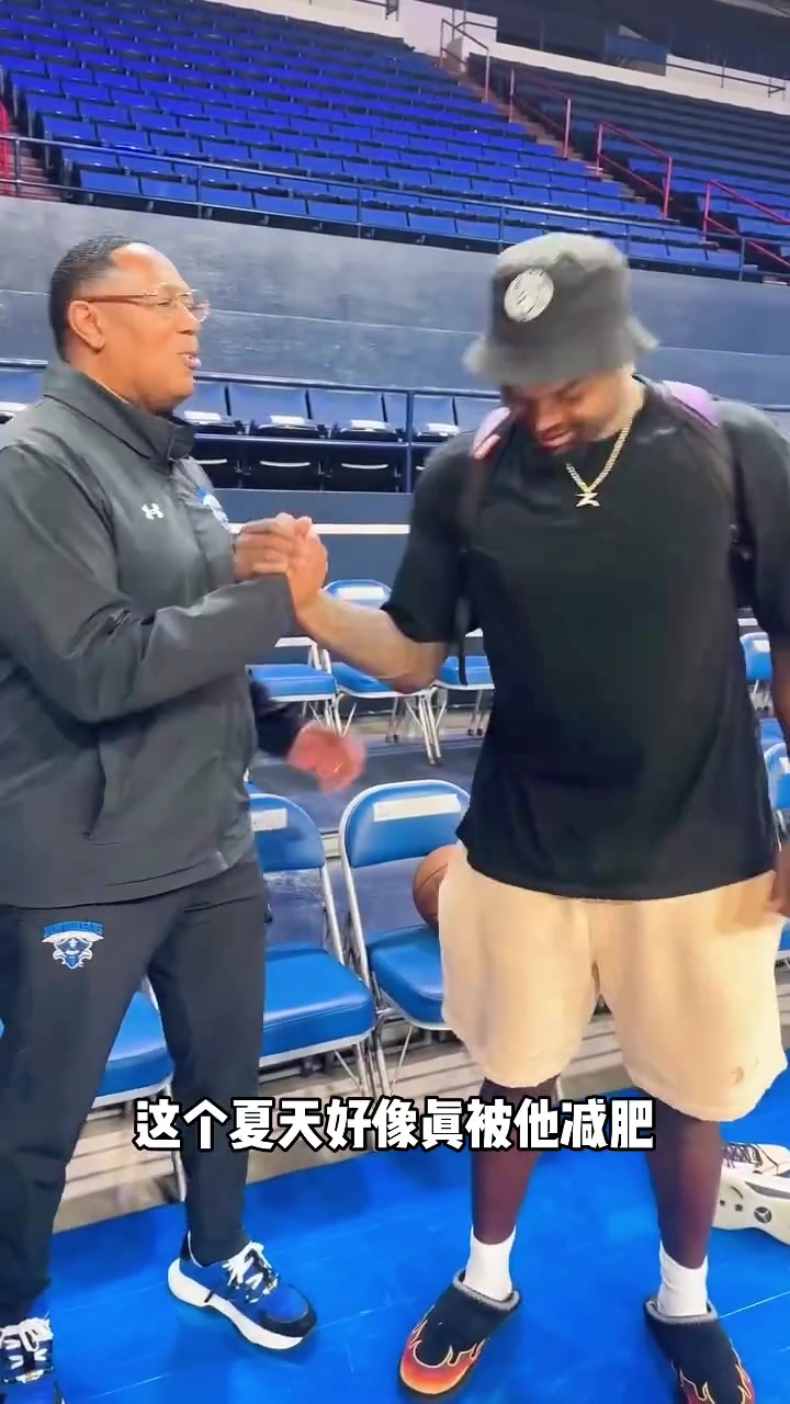 减肥成功了锡安休赛期又瘦下来了 新赛季直接起飞