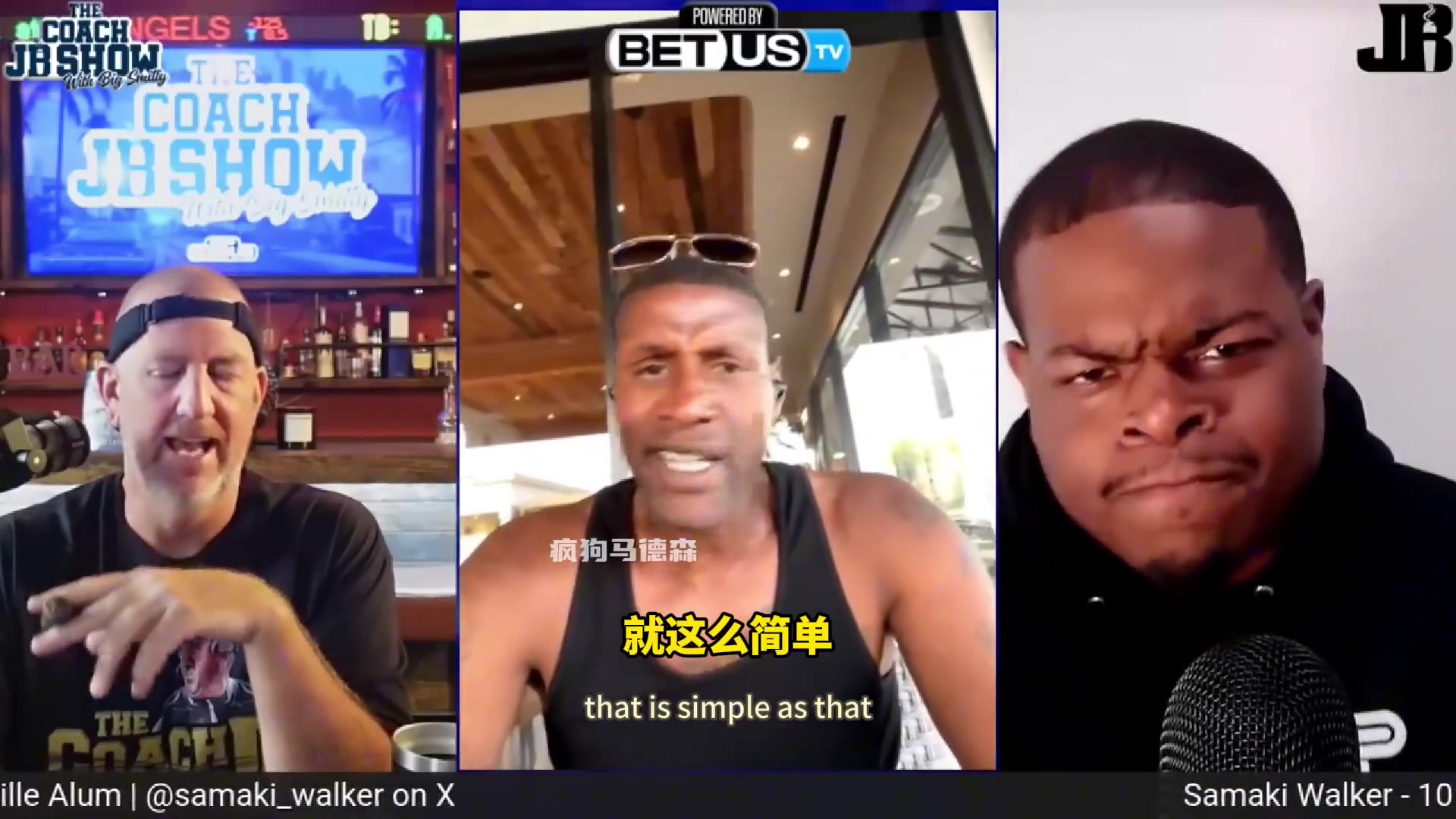 前湖人球员沃克怒喷麦迪贬低科比当初没做到现在就闭上狗嘴