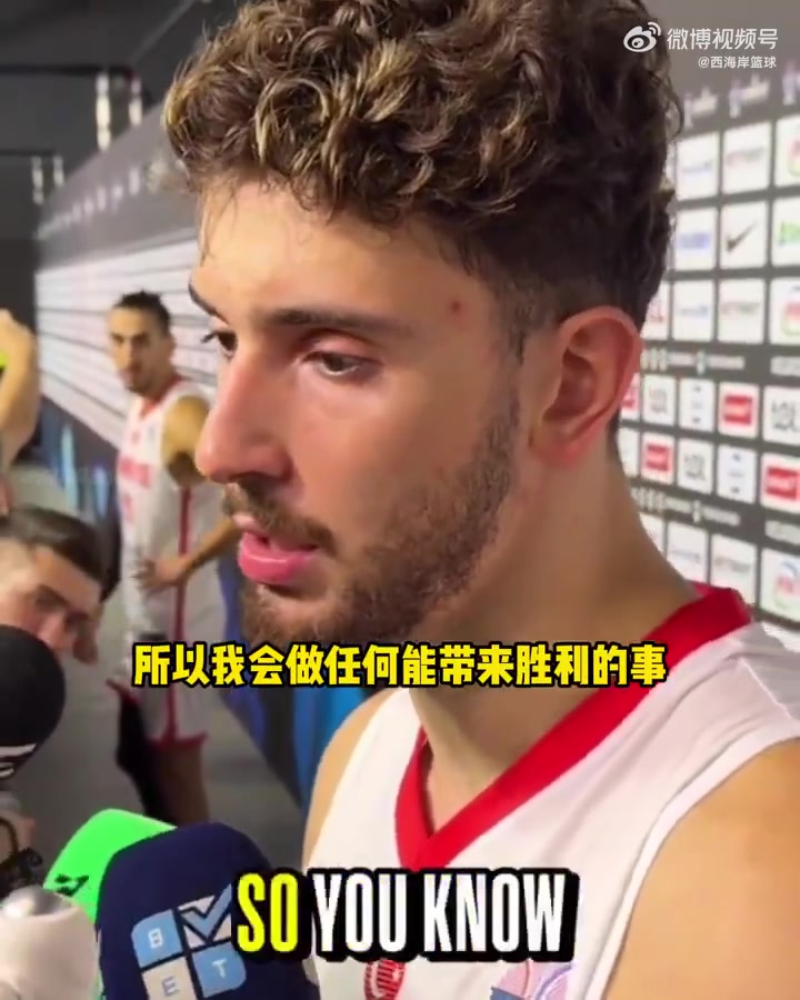 心态成长申京谈个人三双表现如果球队输了三双就没有意义