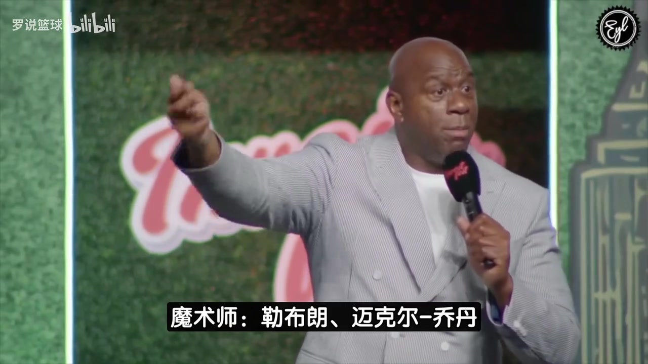 魔术师乔丹才是GOAT詹姆斯是很出色但他终究不是乔丹