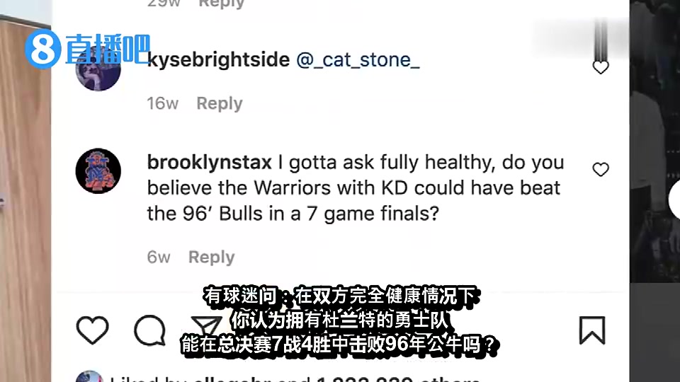 库里此前拥有杜兰特的宇宙勇能用6场击败96年的公牛