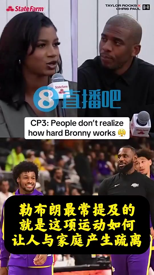 叔叔力挺保罗曾言那些恶意黑布朗尼的人基本都在嫉妒或眼红