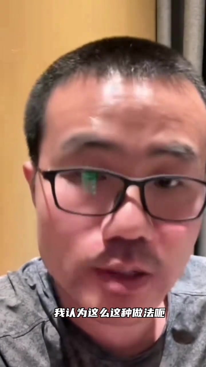 徐静雨再谈西贝事件用谣言来搞倒企业就是不对说我蹭流量有种你们也蹭