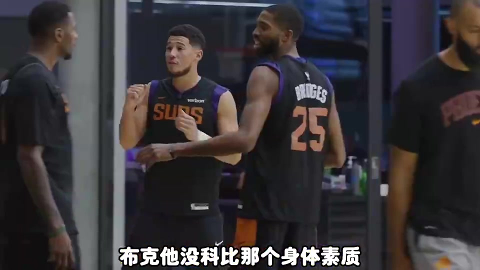 布克会是下一位科比吗杨毅布克没科比那个身体素质啊