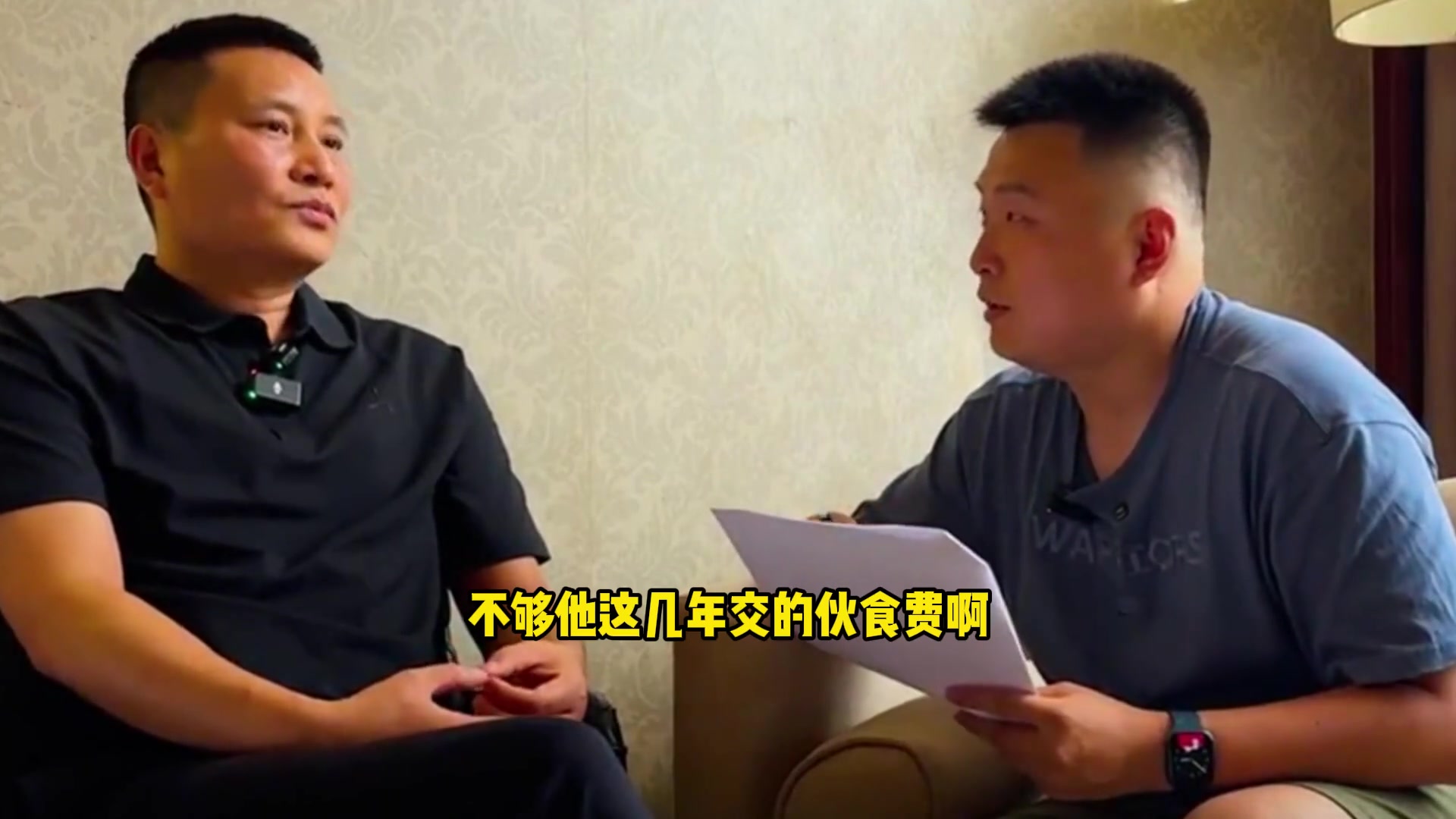 开拓者选杨瀚森给球队交培养费了吗青岛总经理都不够伙食费的