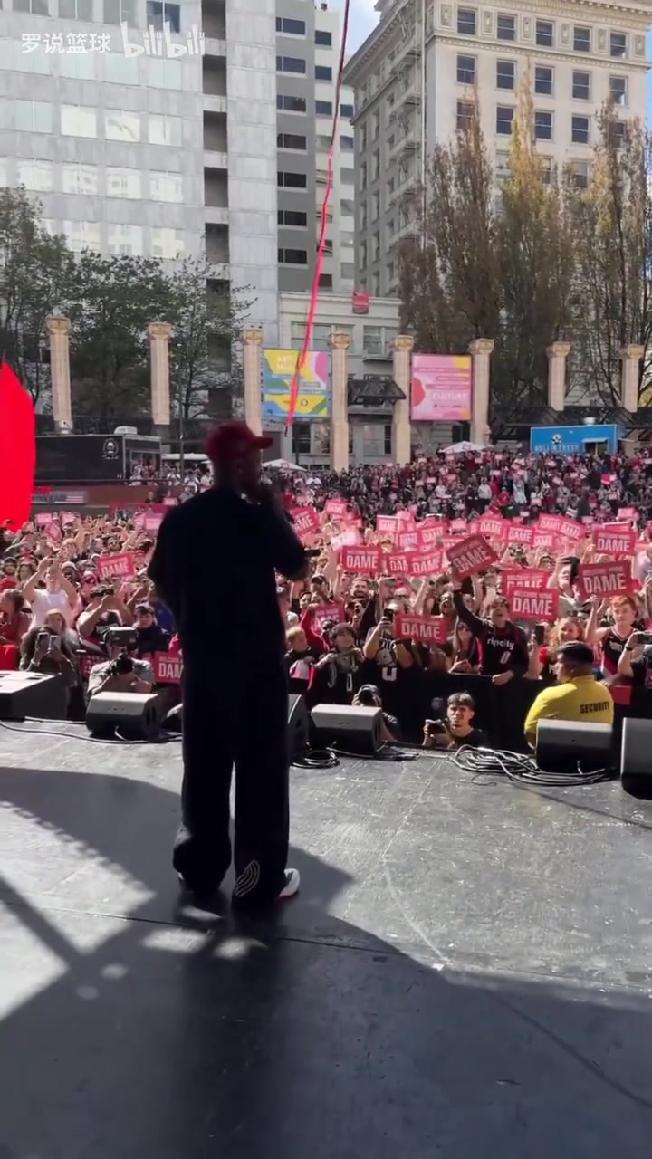 杨瀚森现身与利拉德拥抱开拓者办球迷派对欢迎35岁传奇回家