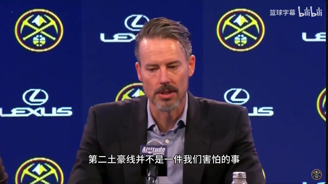 掘金老板此前坦言薪资状况不理想时会迫使我们考虑交易约基奇