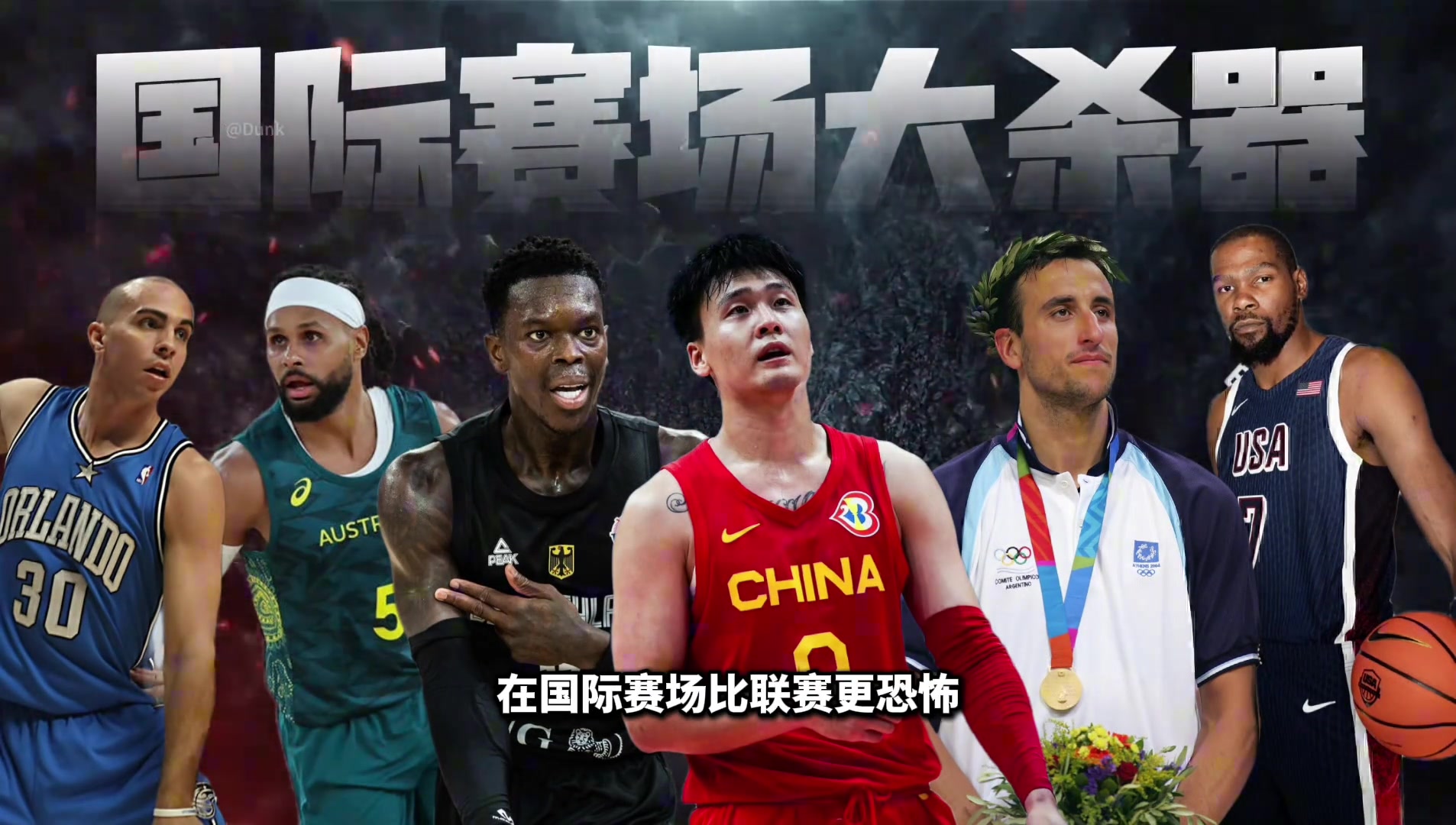 到底有哪些球员在国际赛场比联赛表现更恐怖