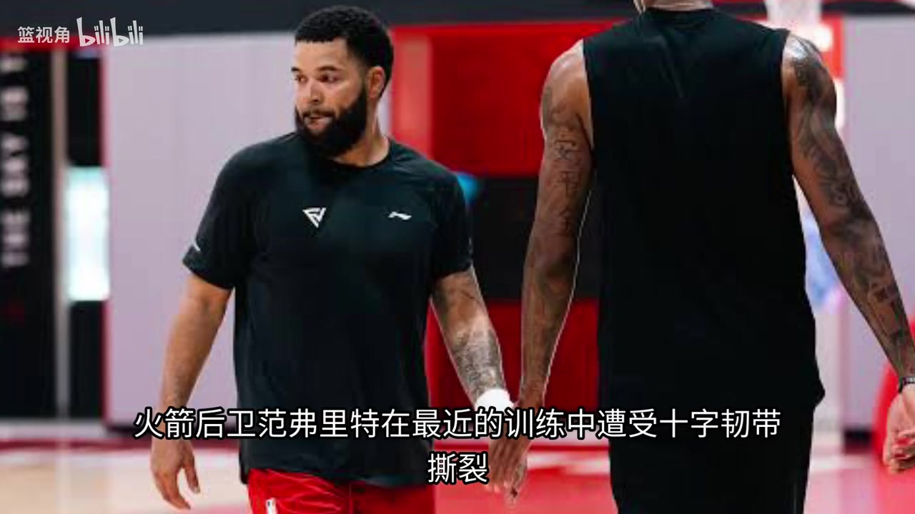 博主火箭无法签下威少西蒙斯阿门KD申京都有组织功能