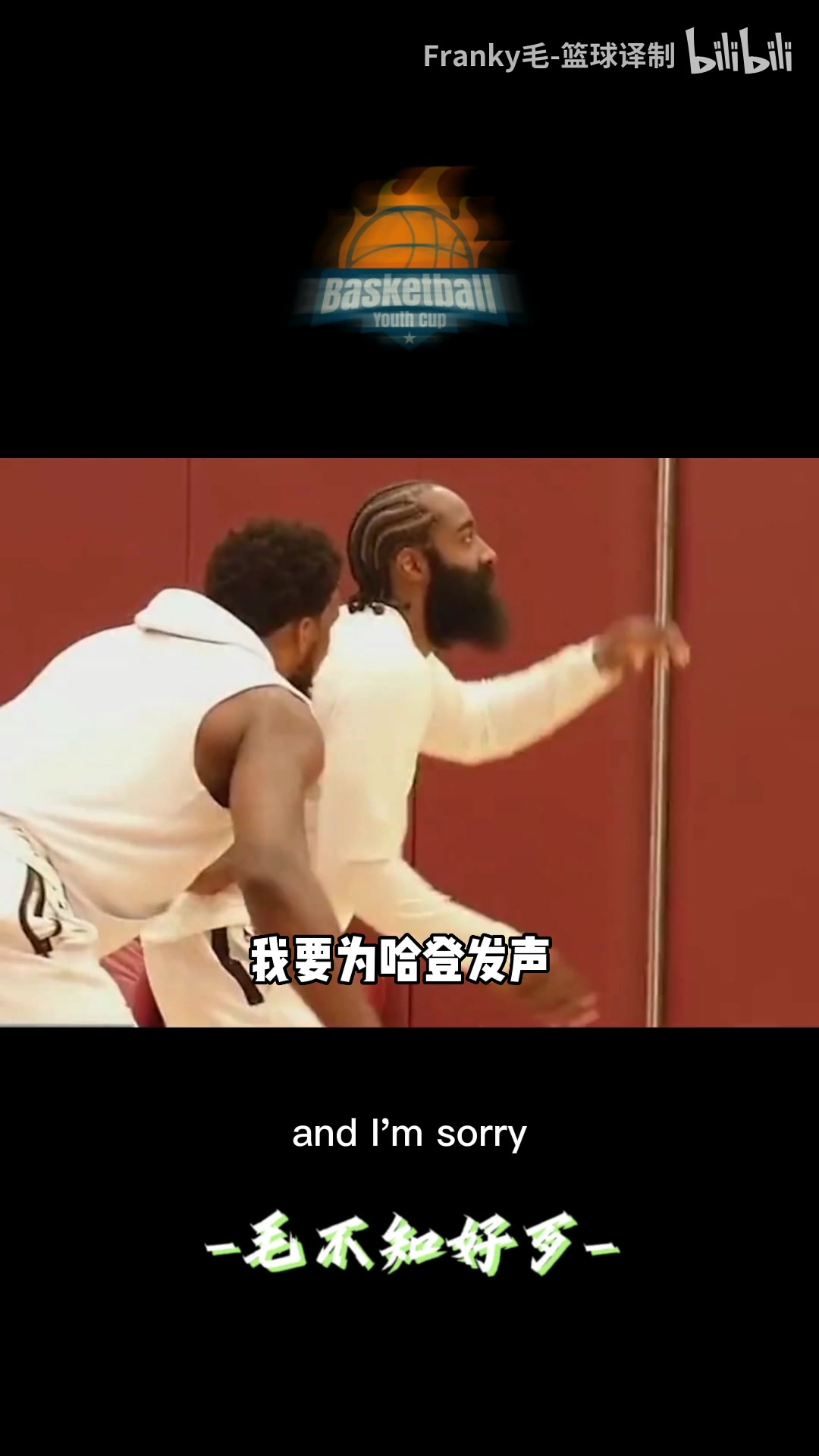 一哥此前哈登因持球大核打法被口诛笔伐东契奇却获得赞扬