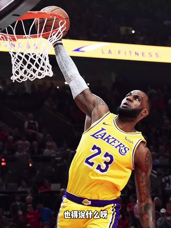 杨毅老詹能得这么多分是因为他传球太强大家不敢夹击他宁可让他单打