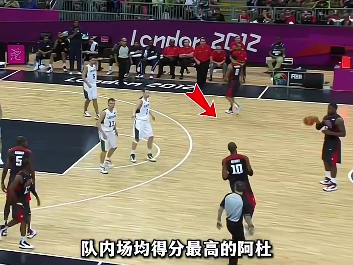 杜兰特关键空位要球被科比无视随后老科将球传给詹姆斯来处理