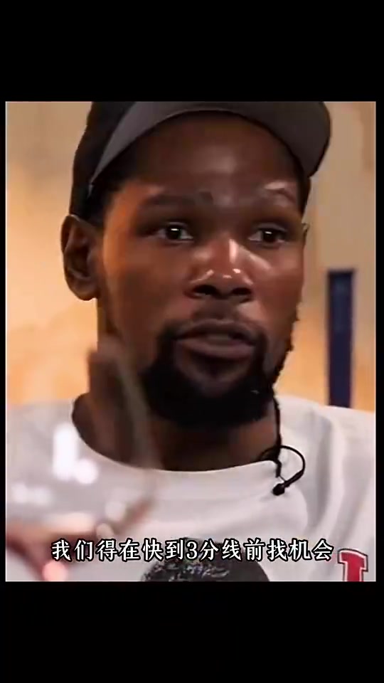 KD曾谈最佳球员需在最后时刻出手而非传给三分线外的电风扇