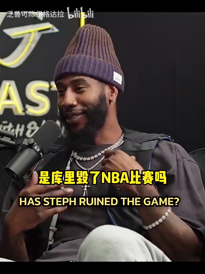 库里毁了NBA比赛香波特是詹姆斯抱团开了先河才毁了比赛