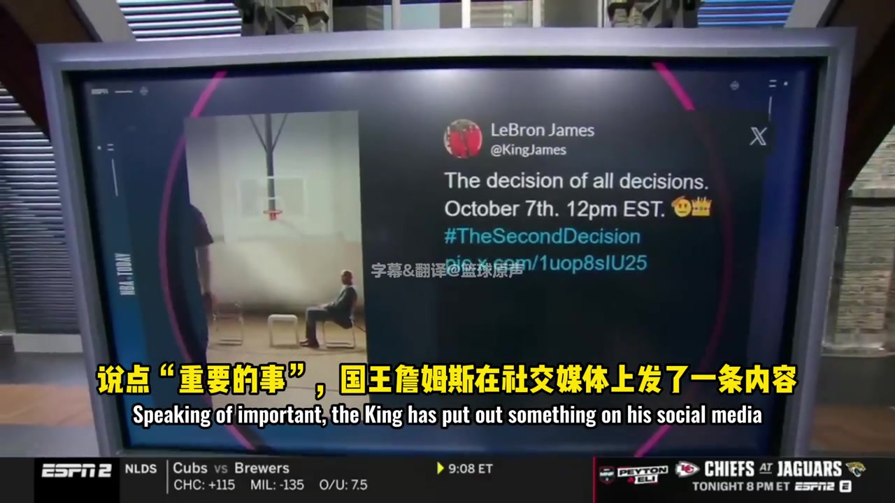 ESPN名记詹姆斯的决定二听起来不像是需要在意的事