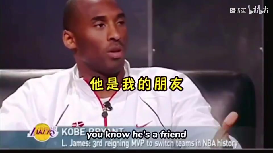 科比此前谈詹姆斯决定1我为他感到高兴但我不会做这样的决定