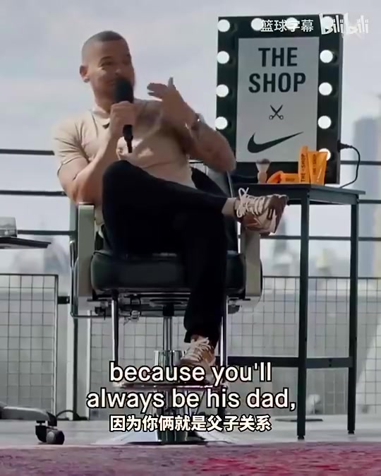 詹姆斯布朗尼不能在工作场合喊我老爹可以喊老詹或GOAT-