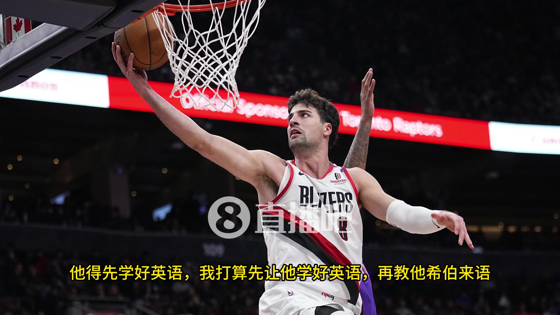 文化大融合阿夫迪亚杨瀚森得先把英语学好但我也会再继续加强我的中文