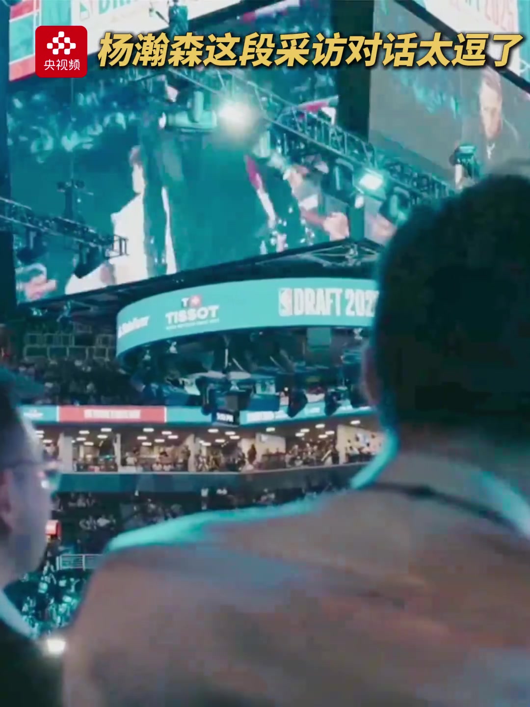 笑不活了原来杨瀚森还有说相声的潜质