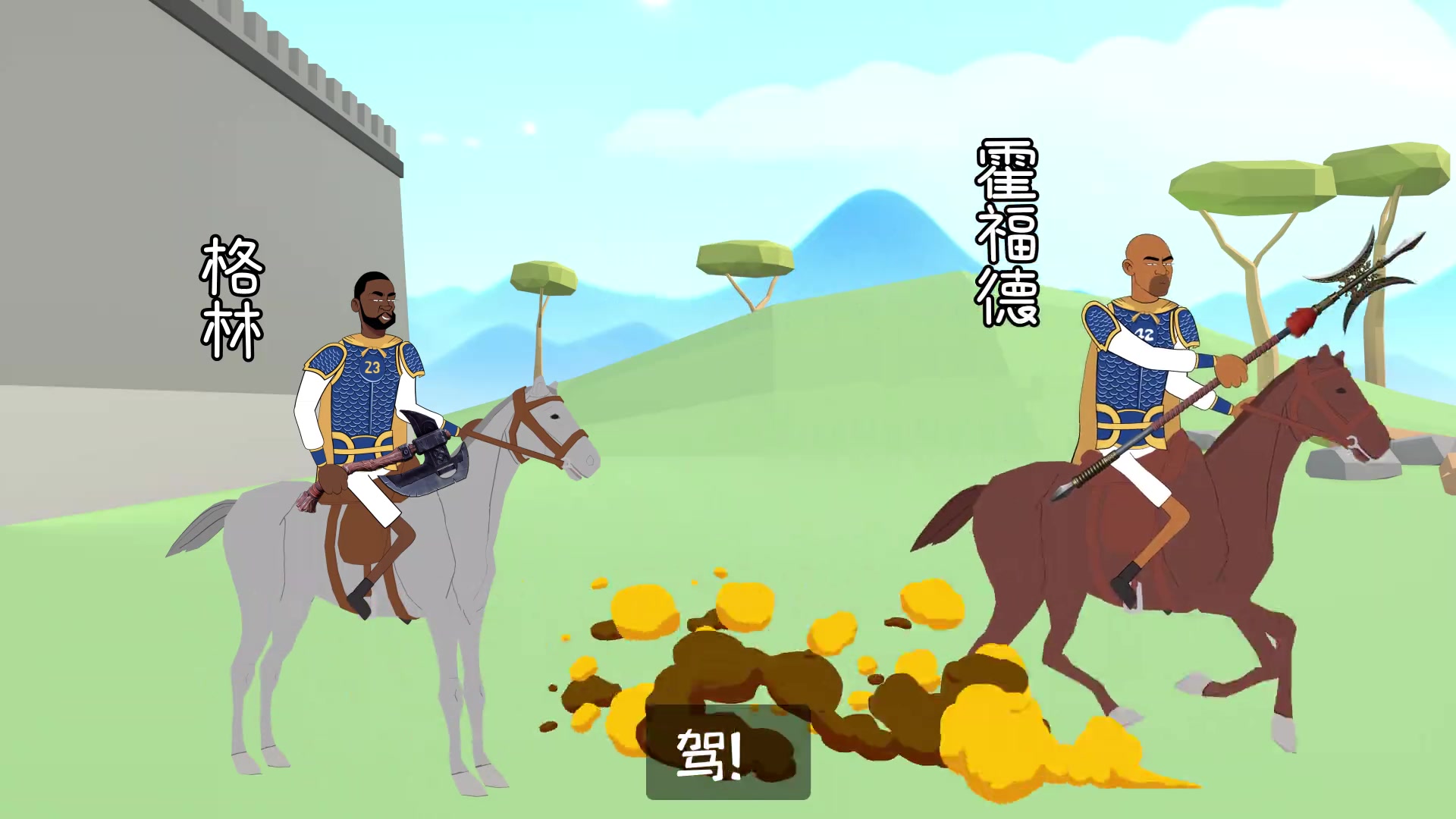 好好好金州你们就这么欢迎杨瀚森来到NBA是吧