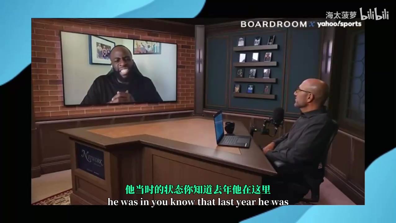 追梦谈克莱离开他在勇士已经做不了自己作为兄弟不能强留他