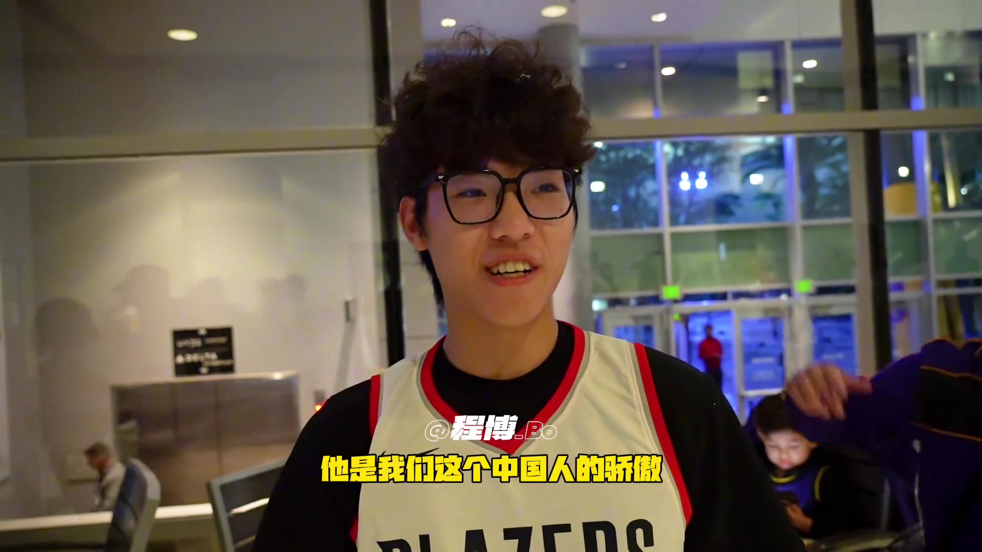 理性派现场球迷希望杨瀚森不要去看恶评慢慢来咱不着急