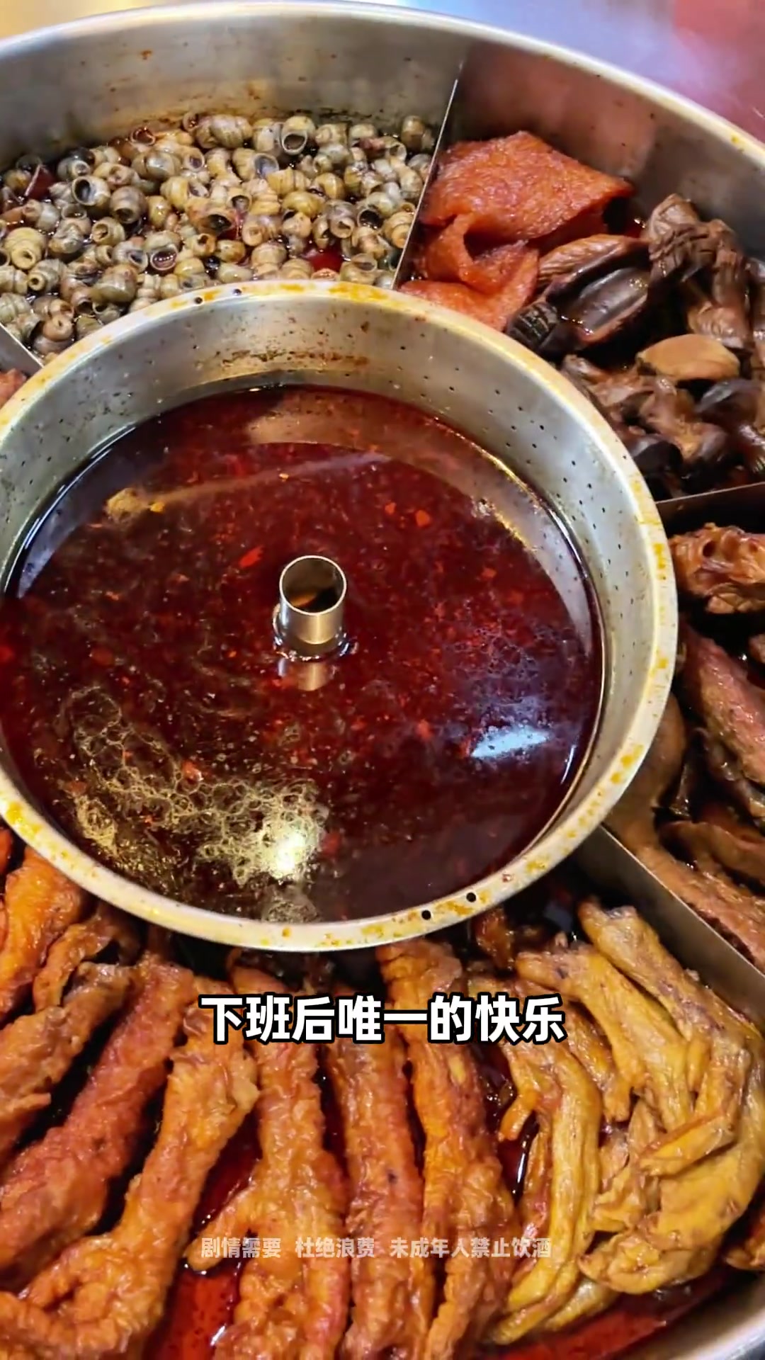 干三碗螺蛳粉朱芳雨代理主帅想赢球瀚森机会少大家耐心点