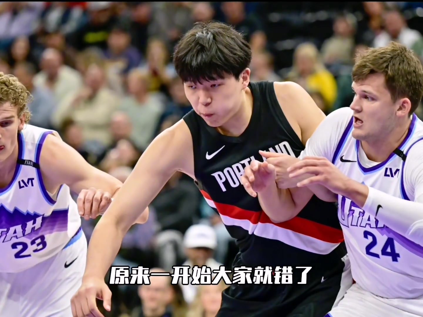 一开始就错了赛季5场成边缘球员杨瀚森表现两极分化为哪般