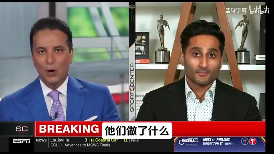 如今官宣Shams曾谈珍妮为何出售湖人100亿刀就是原因