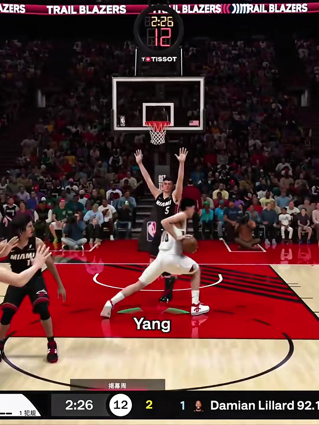 杨瀚森在低位若能有此进攻技术那在NBA真能大杀四方了