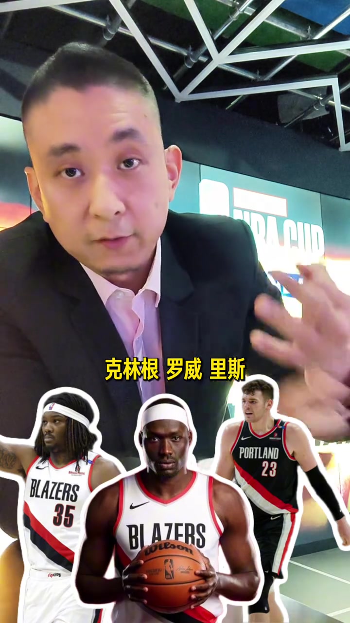 段冉杨瀚森未来在一队出场难度越来越大 这样还不如去G联盟练级