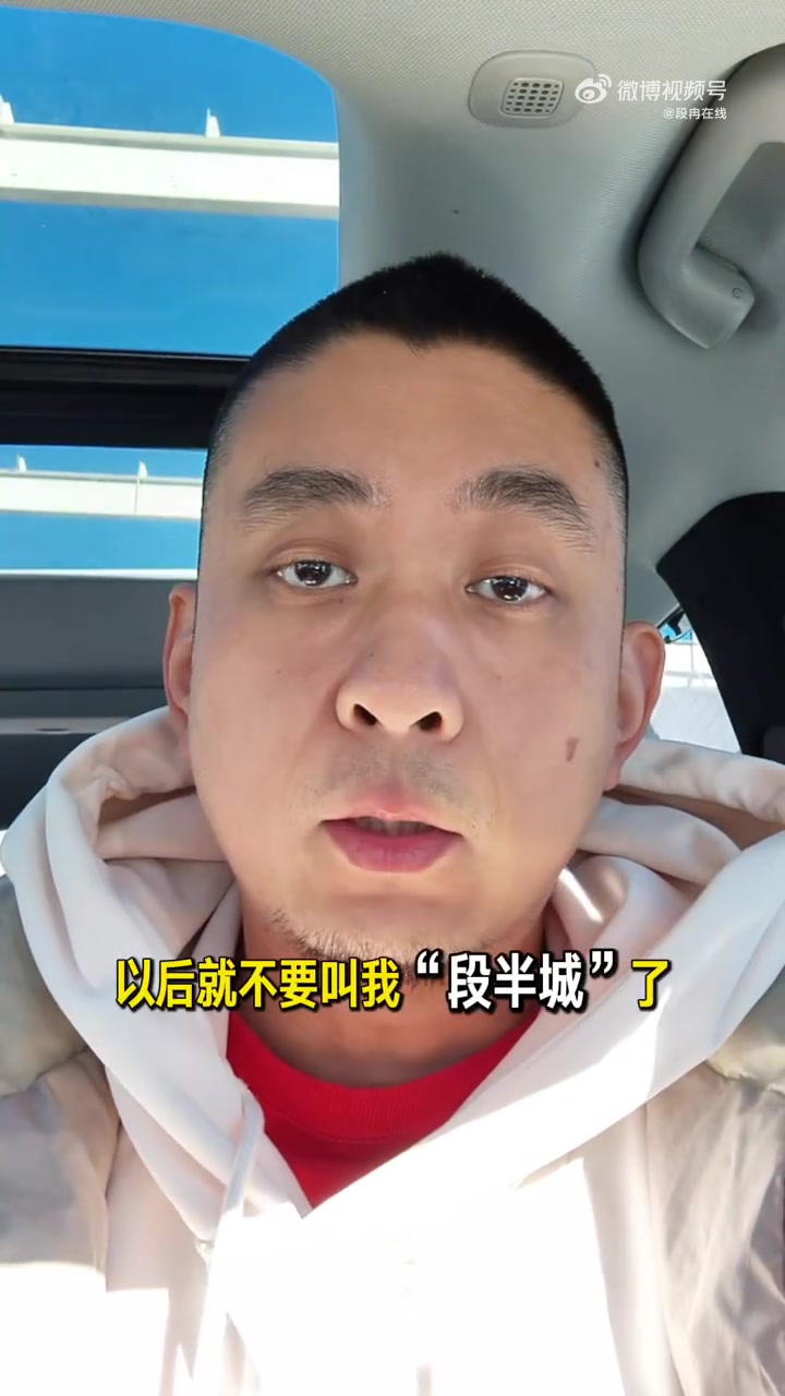 段冉杨瀚森被下放是球队唯一的选择现在开拓者不需要他