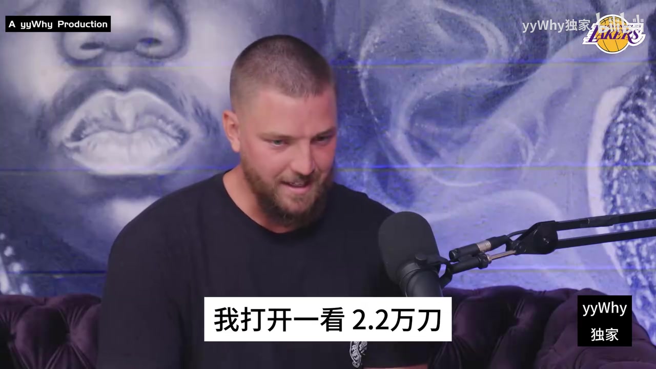 帕森斯去夜店消费一看花了2万多小姐姐直接让我签科比的名字