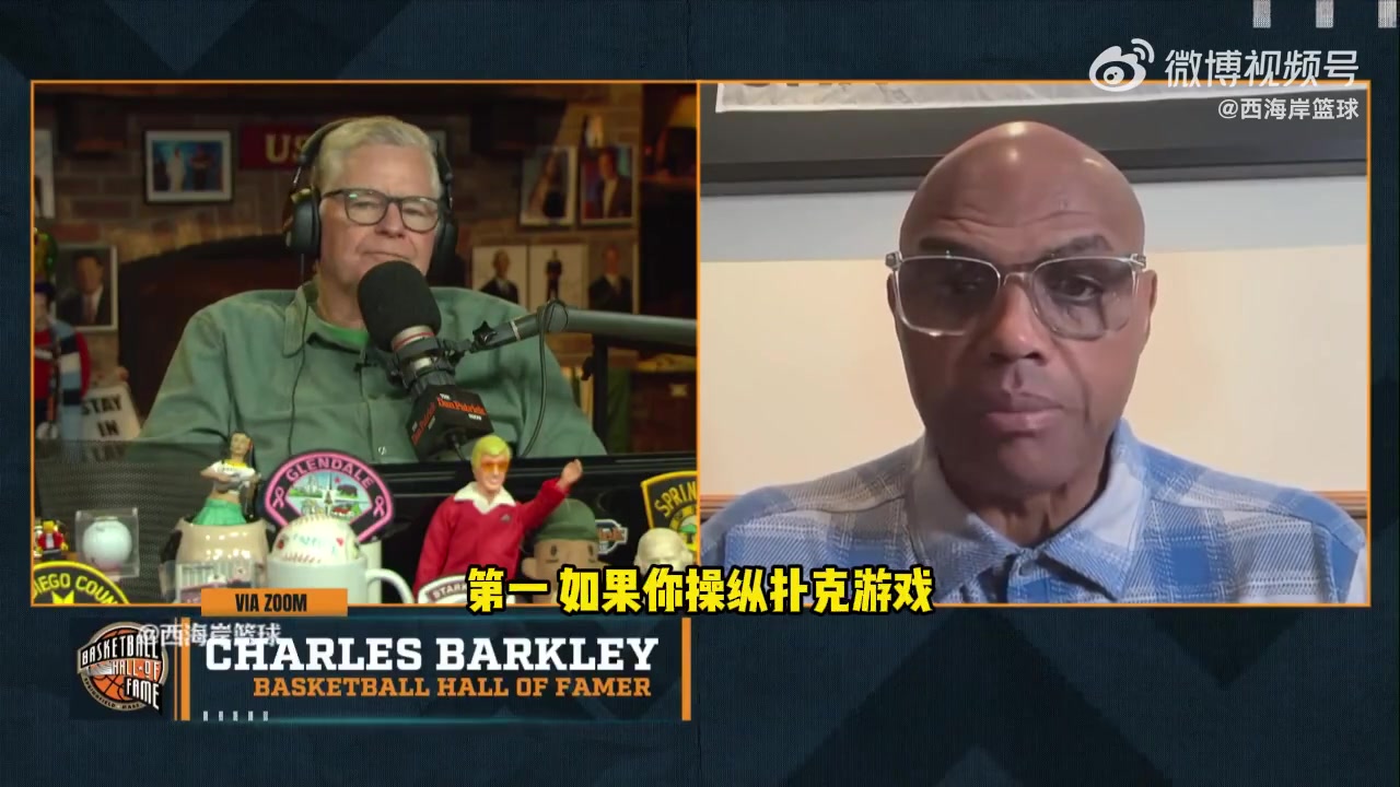 巴克利谈赌球丑闻太愚蠢我们一个月挣的比普通人一辈子都多