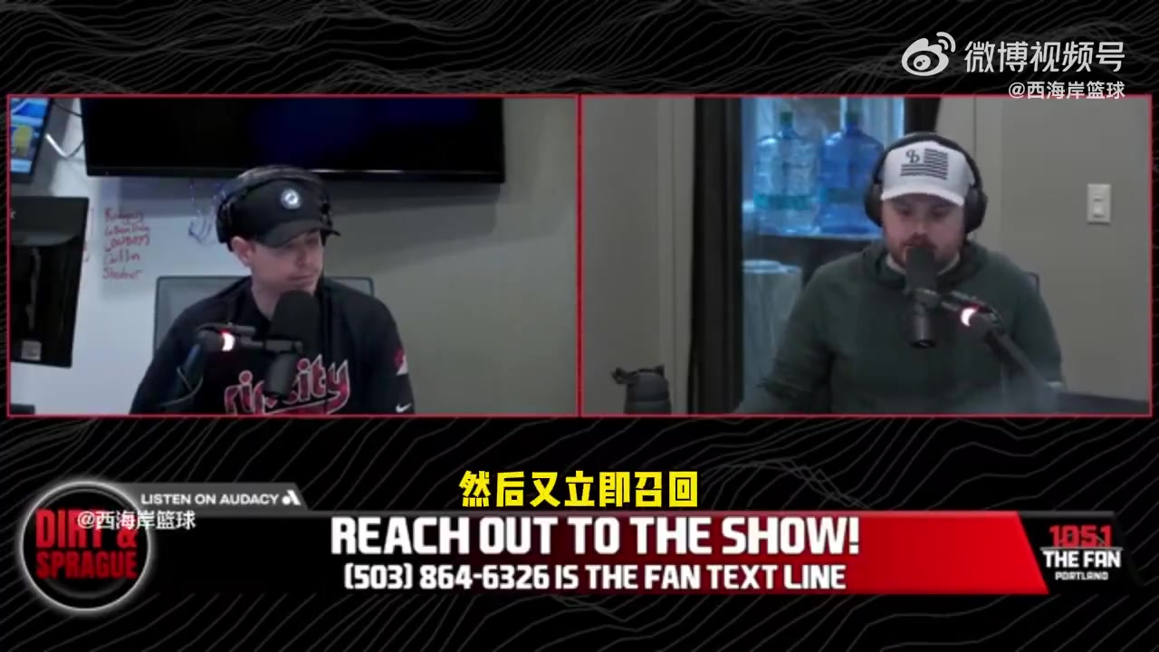 队记杨瀚森目前场上无法产生影响力 只能让他去发展联盟打