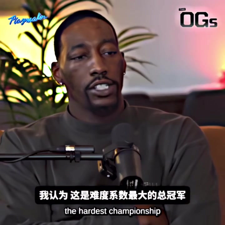 阿德巴约此前湖人园区夺冠最有含金量你除了训练哪也去不了