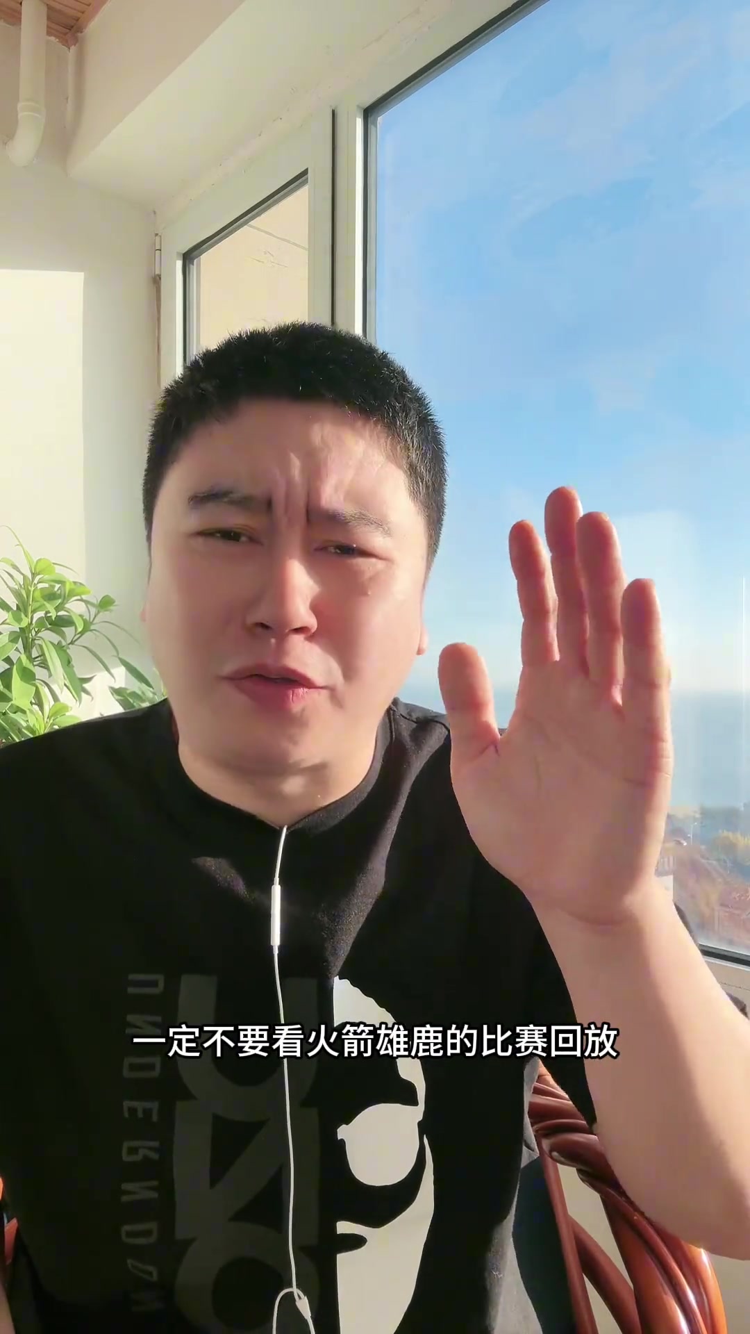 大史乌度卡是真听劝今天让申京当发起点让杜兰特无脑单打