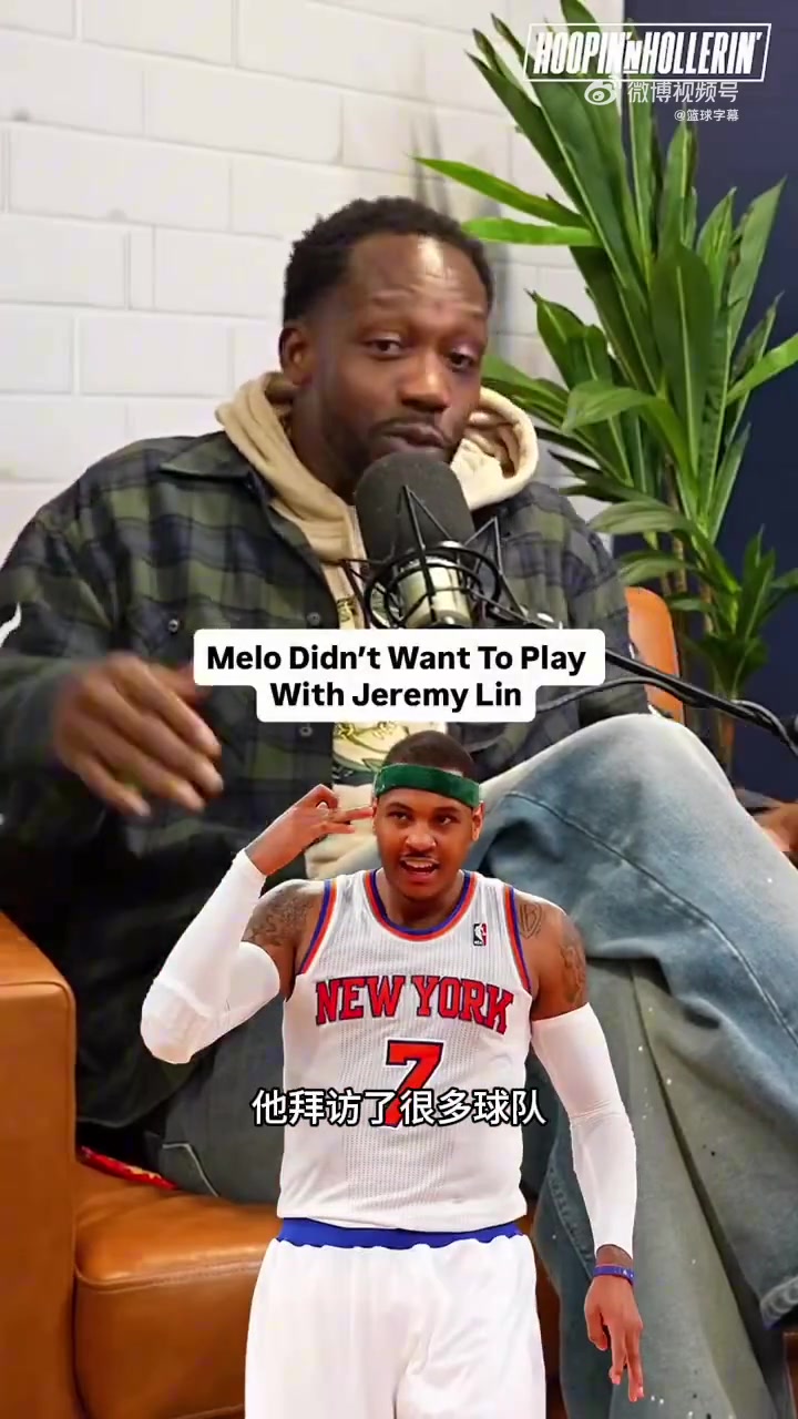 贝弗利当初安东尼拒绝火箭 因不想和林书豪一起打球