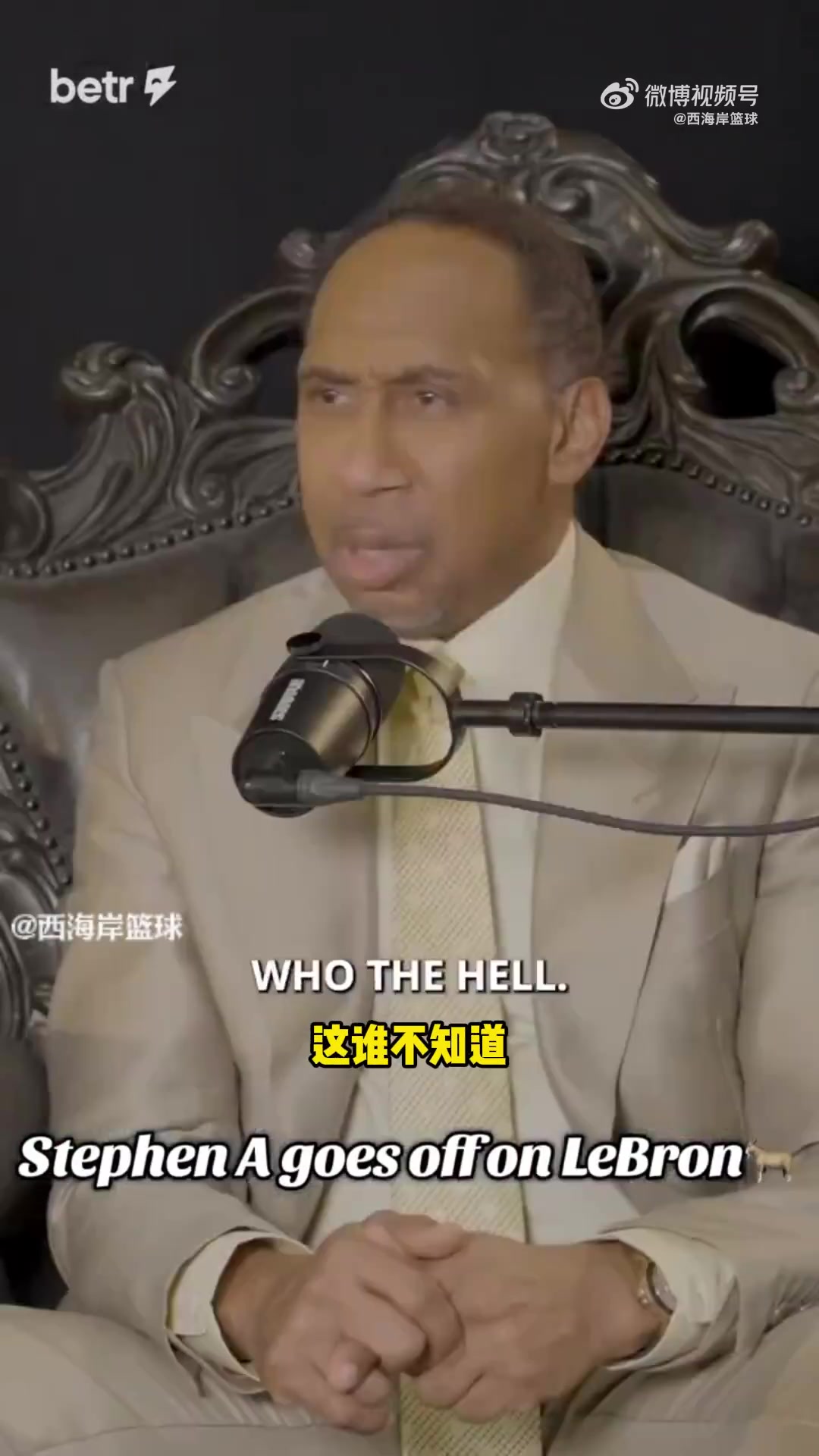 詹姆斯靠堆数据包装成GOAT专家A史密斯我双手赞同