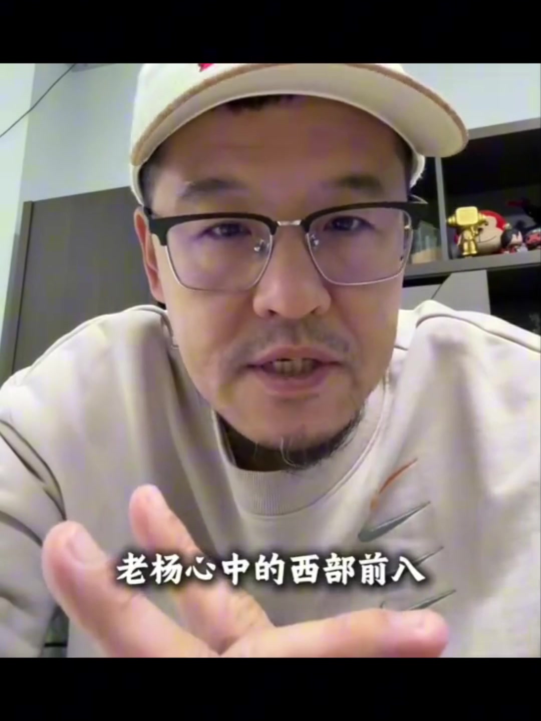 杨毅上月预测西部前八火3勇5船6湖7如今湖4火5船12