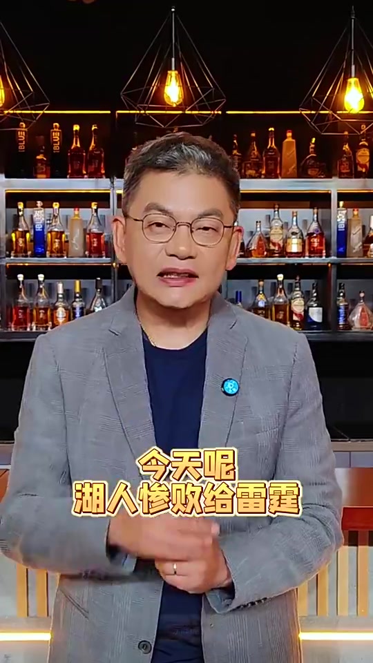 苏群惨败雷霆让湖人看清现实湖人打硬仗还是需要詹姆斯的