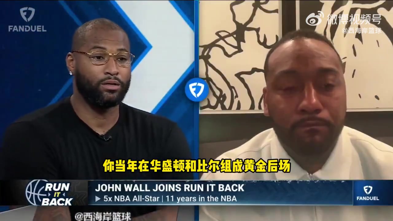 沃尔我跟比尔双枪能稳赢米切尔/加兰或马克西/VJ组合