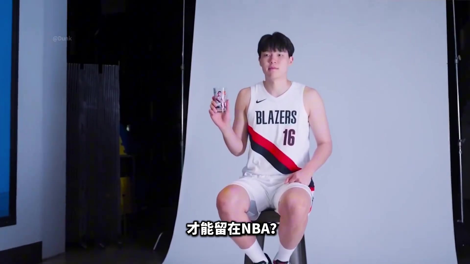 杨瀚森在发展联盟打出怎样的数据才能留在NBA