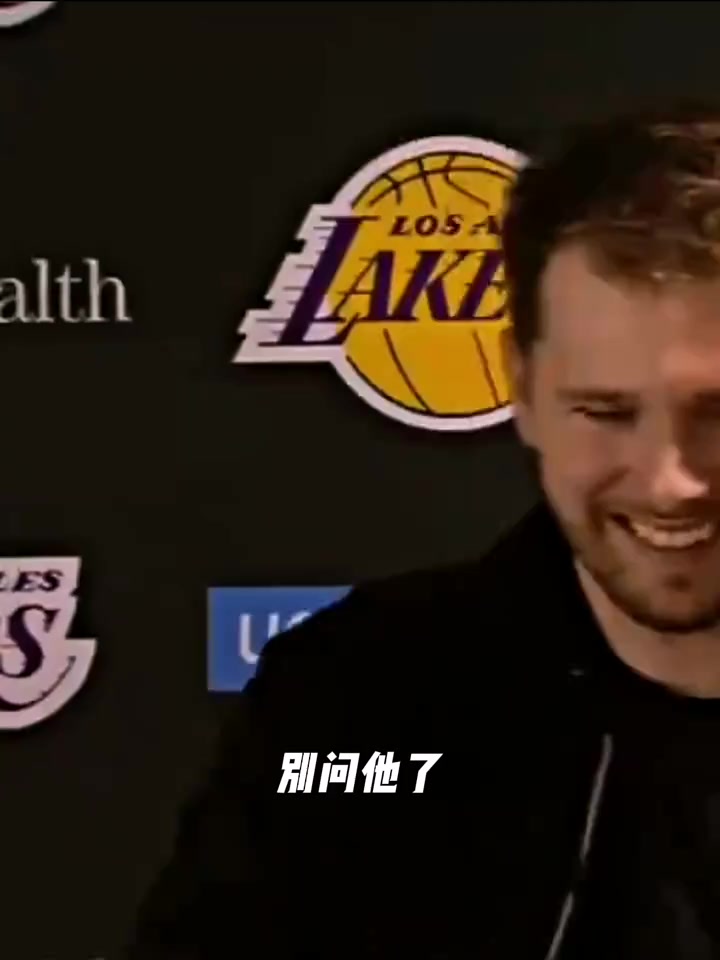 东契奇 打趣我的英语说的比八村和小里还要好...