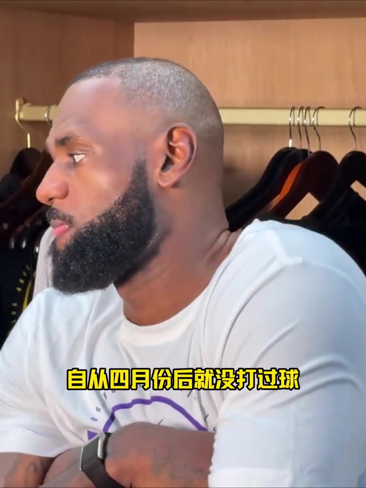 老詹难绷自己出道时,爵士队有7人还没出生 今天舒服,偶像争气