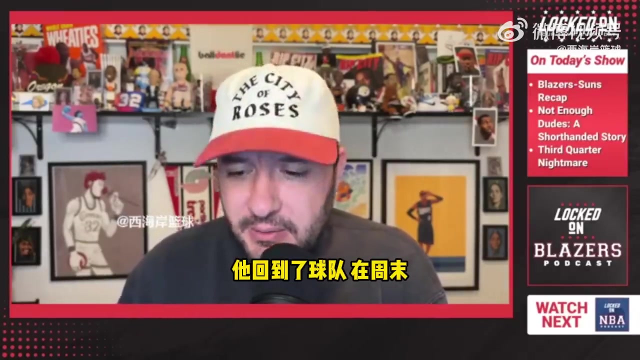 拓记杨瀚森敢在低位单打是小进步这就是他从G联盟学到的