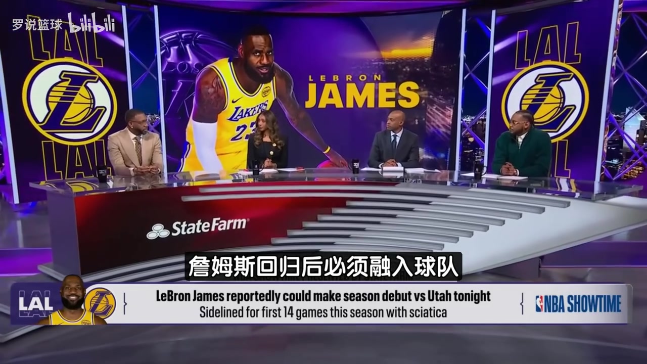 麦迪别再说詹姆斯给年轻人让路的疯话他在弱侧牵制力是关键